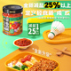 虎邦0脂牛肉辣酱鲜椒牛肉酱番茄酱水煮菜轻食低脂拌面下饭酱蘸料