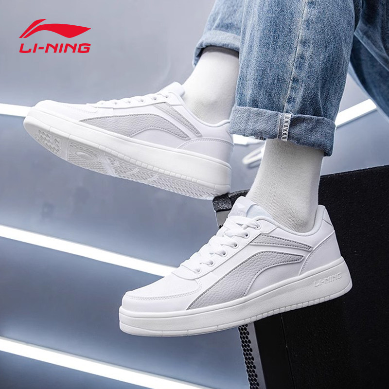 李宁板鞋男正品2026秋冬新款纯白空军小白鞋男轻便软底休闲运动鞋,运动鞋new,板鞋,淘宝优惠券,粉丝福利购,淘宝优惠卷