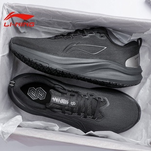 李宁跑鞋男秋冬新款赤兔8纯黑透气网面运动鞋缓震防滑休闲跑步鞋