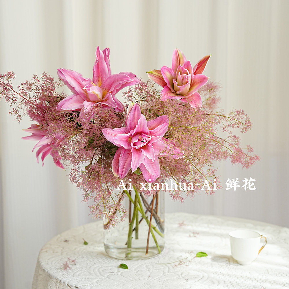 朦胧高级神秘感季节专属粉色重瓣百合搭配雾中情人组合插花顺丰