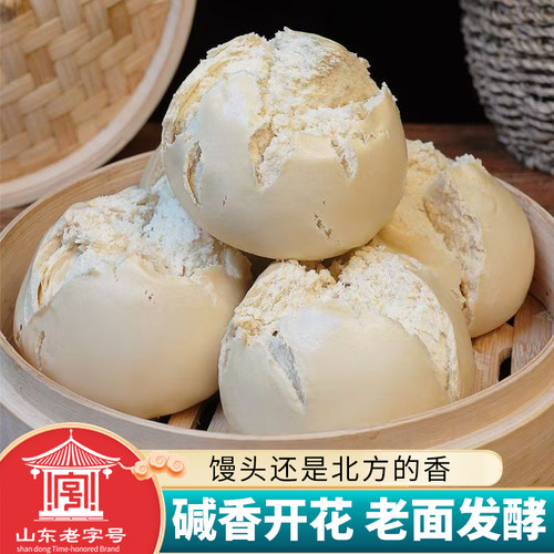 兑碱两次发酵呵护肠胃老面工艺