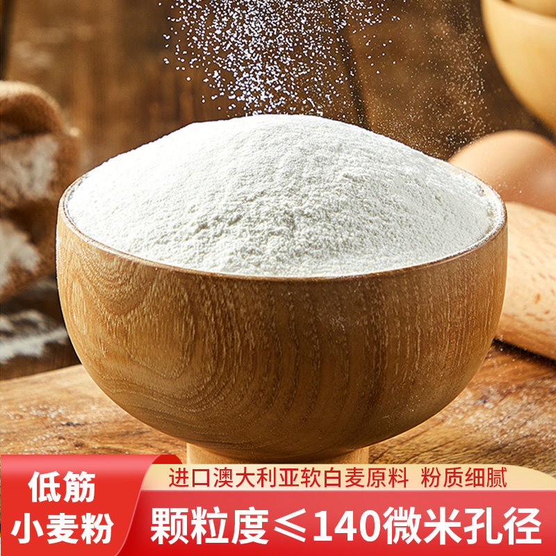 山东富世康家用小包装面粉