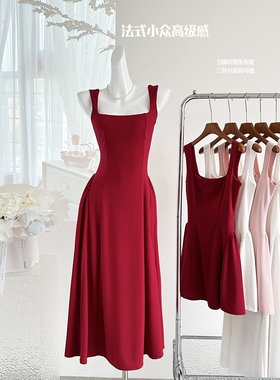 小个子红色U领吊带收腰显瘦气质连衣裙女夏季法式小众高级感a摆裙