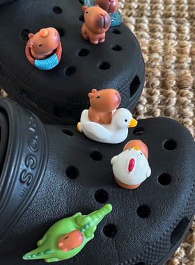 洞洞鞋配饰diy鞋扣智必星适配crocs可爱卡皮巴拉卡通立体儿童鞋花