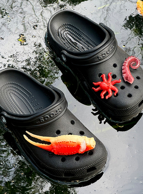 faafaa洞洞鞋配饰搞怪智必星鞋扣diy装饰配件个性新奇特海鲜鞋花