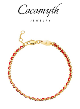 【夏天专属】COCOMYTH 红绳手链J106