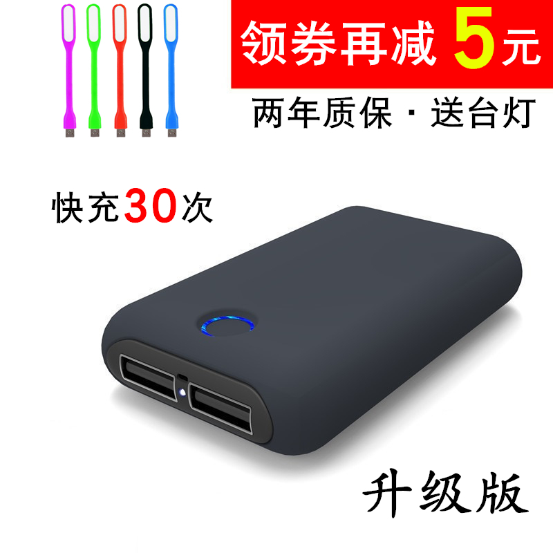 大容量充電寶M20000小巧便迷你攜移動電源智能手機通用可愛MIUI蘋果6s華為8快充毫安vivo超薄oppo超萌