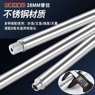 不锈钢大物抄网杆加厚加粗超硬割草槟榔松塔摘果鱼叉杆伸缩捞鱼竿