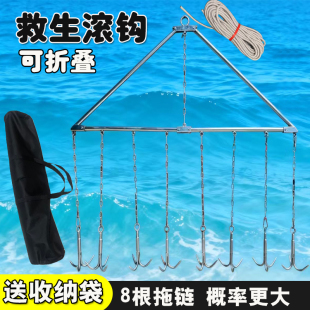 溺水救援不锈钢排钩水下打捞三爪钩消防应急水域清理滚钩无情钩
