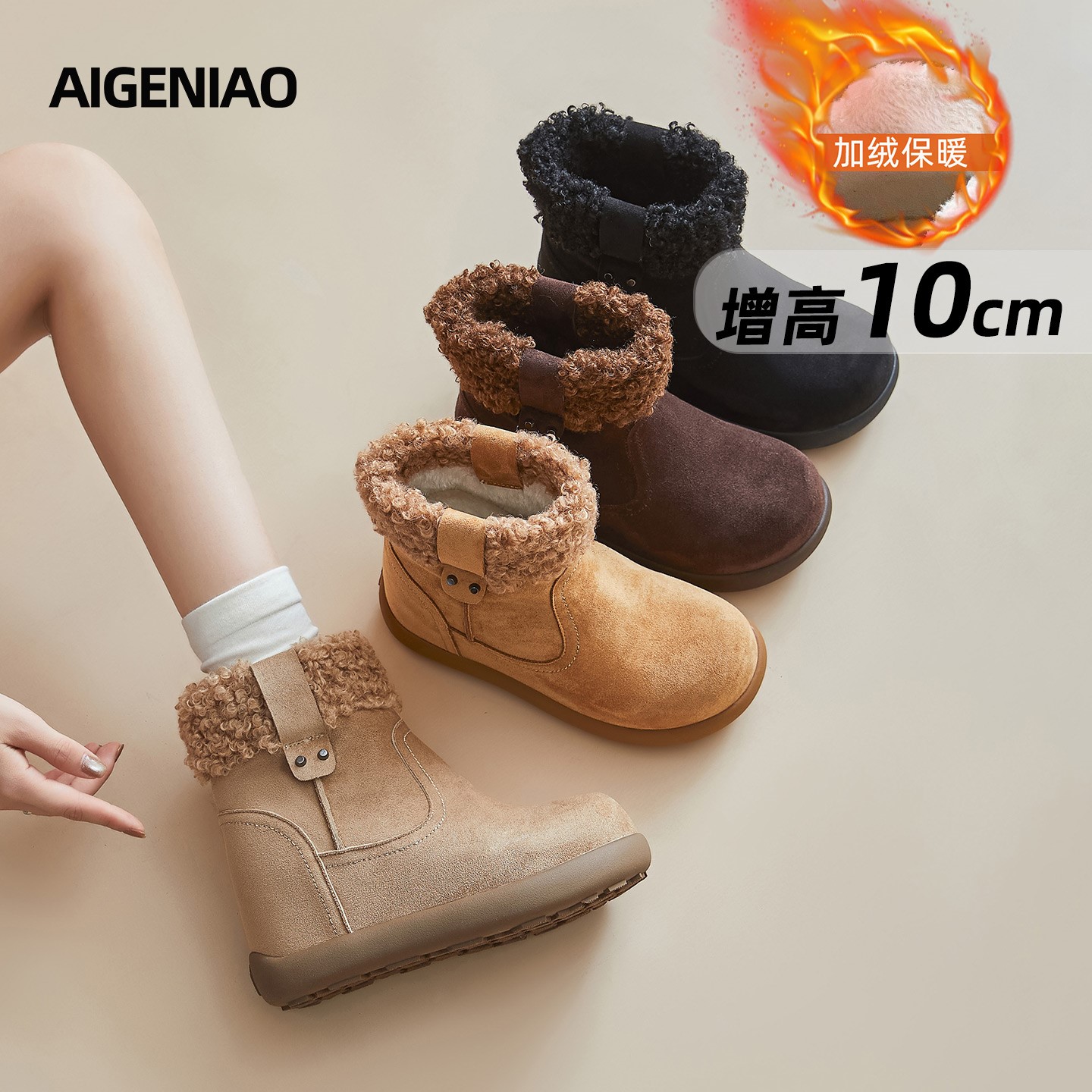 东北大棉鞋女2025冬季新款保暖加