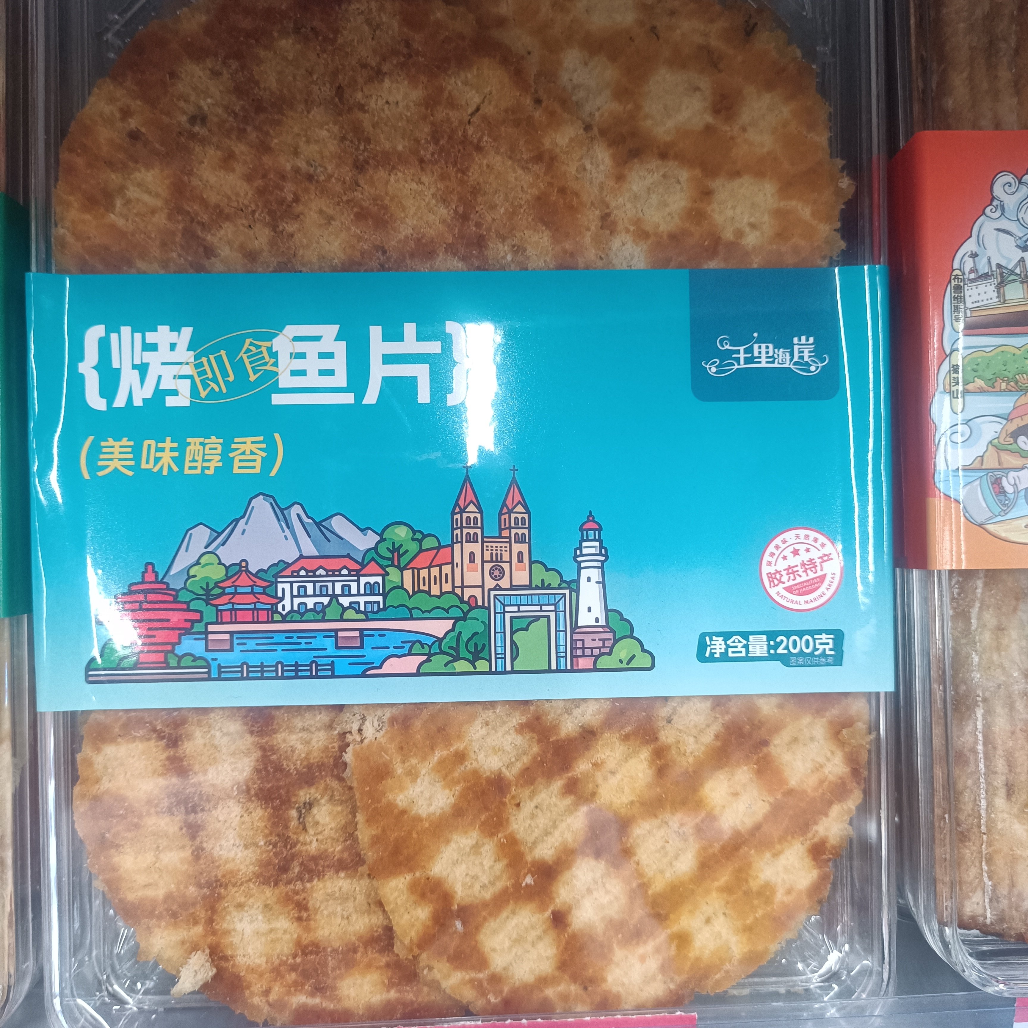 千里海岸烤鱼片即食鱼干海味零食休闲办公小零食200克新品
