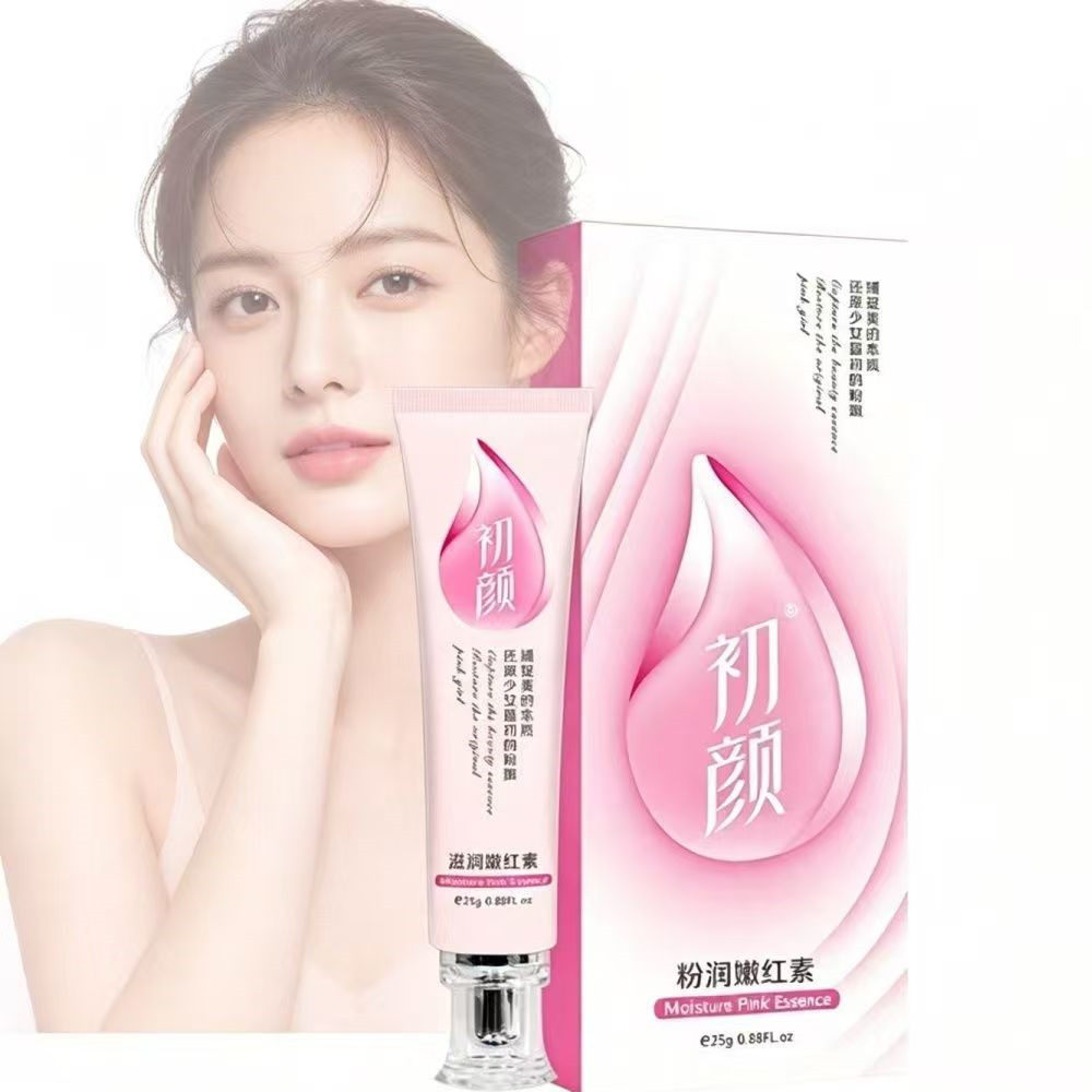 老牌正品嫩红素私密粉嫩嘴唇部乳头乳晕淡化私处女性护理红润
