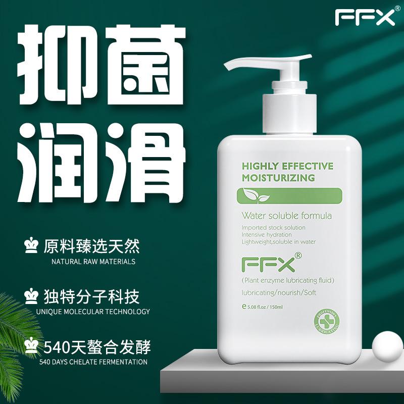 进口FFX免洗抑菌润滑剂免洗男女润体精油情侣ok凝胶rc私处护理