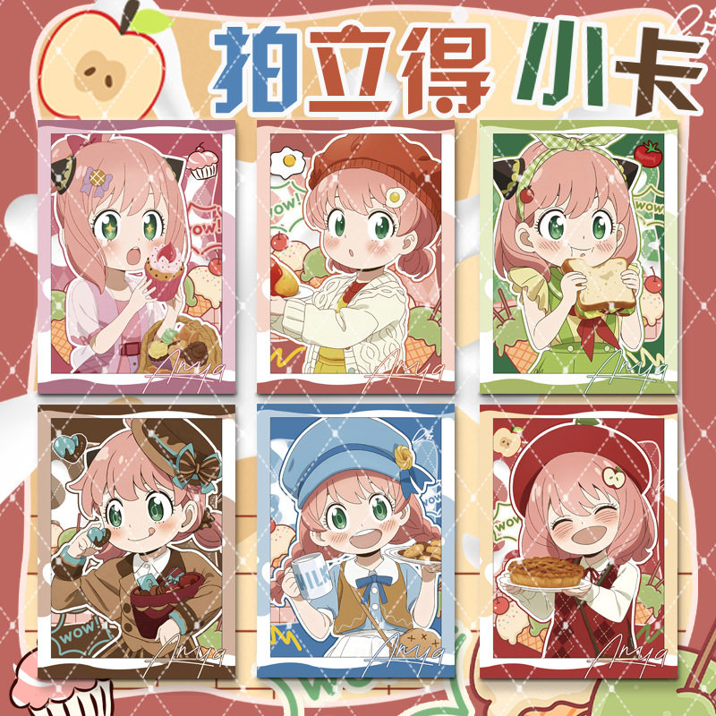 间谍过家家阿尼亚拍立得小卡高清