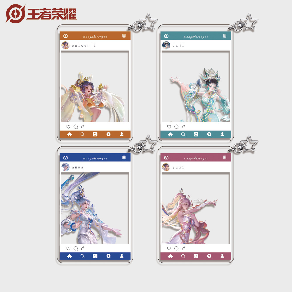 王者荣耀合影卡蔡文姬妲己澜女