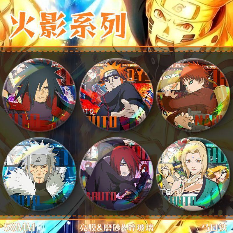 火影忍者动漫周边镭射徽章漩涡鸣人宇智波佐助带土迪达拉吧唧谷子
