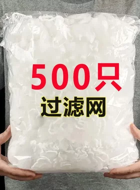厨房水槽防堵过滤网一网打尽