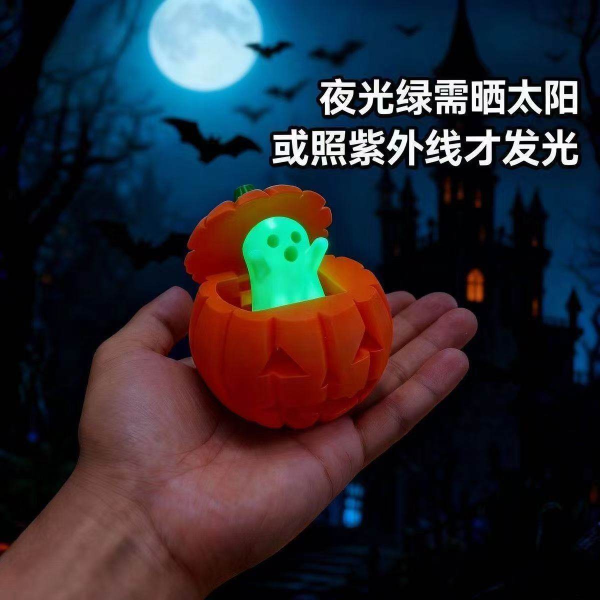 新品3D打印翻盖南瓜幽灵场景布置挂件饰品装扮摆式摆件道具礼品,家居饰品,3D模型摆件,淘宝优惠券,粉丝福利购,淘宝优惠卷