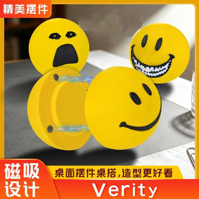 我的世界Verity表情球治愈摆件