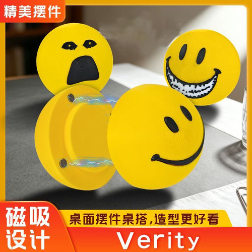 我的世界Verity表情球治愈摆件