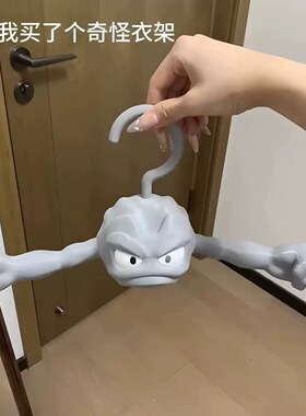 小拳石衣架3D打印潮玩摆件