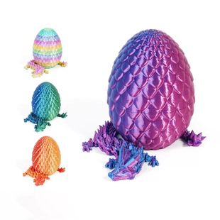 3d打印水晶飞龙多关节可动手办儿童玩具车载摆件男女孩创意礼物