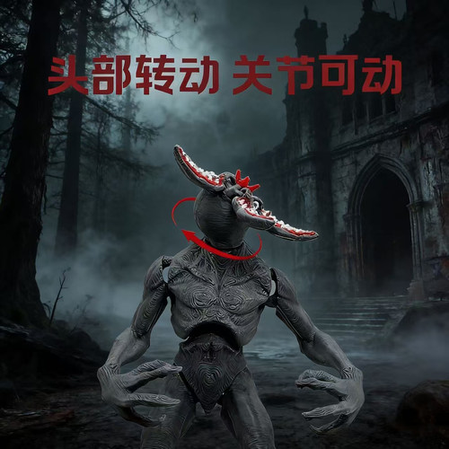 【怪奇物语】周边狄摩高根异形模型手办关节可动食人花颠倒世界