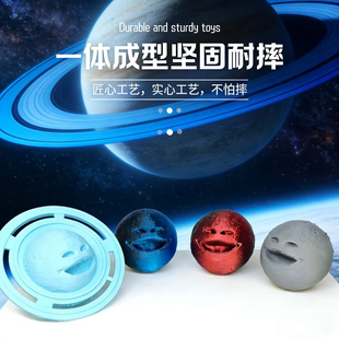 【爆款】苏醒的太阳八大行星系列手办深海迷航巨兽食海者玛雅玩具