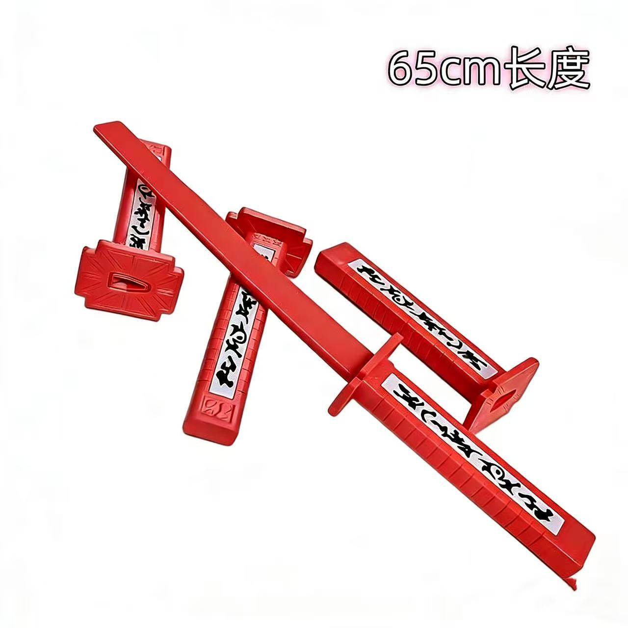 3d打印粉色伸缩剑65cm长度鬼灭之刃蜜璃日轮刀玩具儿童创意生日,家居饰品,3D模型摆件,淘宝优惠券,粉丝福利购,淘宝优惠卷