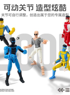 【马克宇宙】无敌马克玩具可动免拼模型玩具模玩无敌少侠人偶礼物