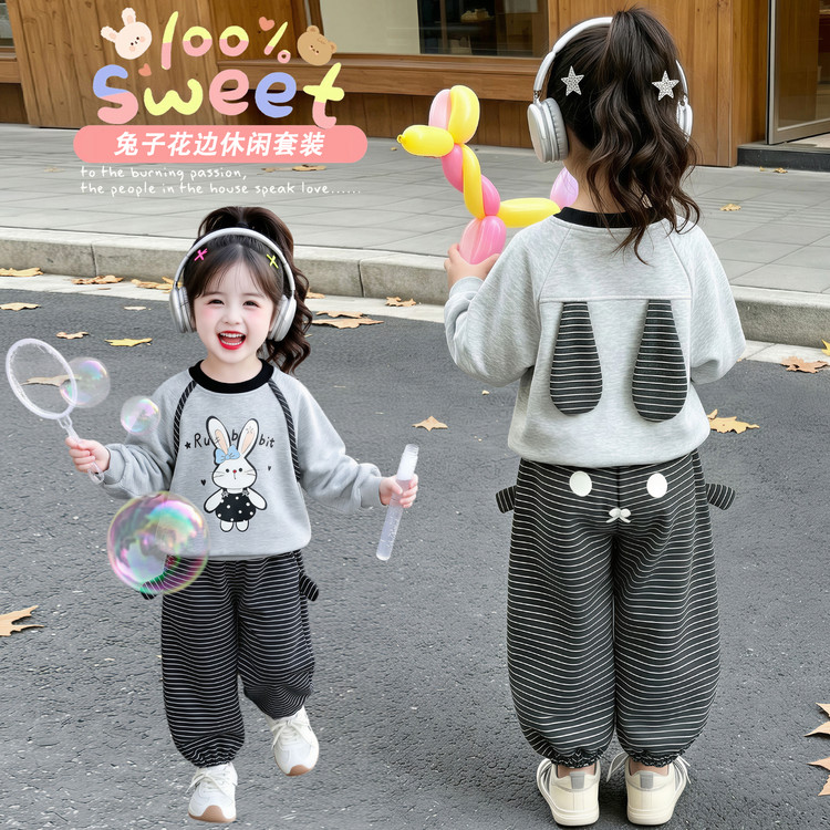 2026女童秋装可爱卫衣儿童条纹裤两件套春秋新款圆领卡通宝宝套装