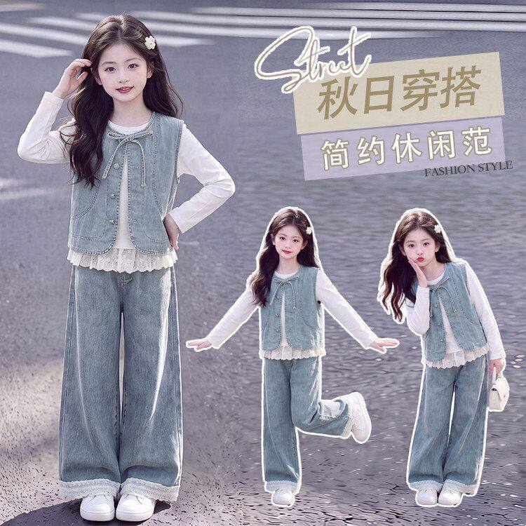 女童秋装套装2026新款儿童衣服女大童洋气韩系穿搭女孩牛仔三件套