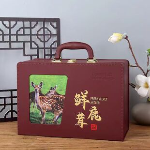 新鲜整个二杆鹿茸礼盒高档保鲜鹿角礼品盒整根泡沫箱插画包装盒