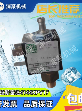 供应 ATLAS/阿特拉斯富达空压机配件2200599770电磁阀4144XPV17