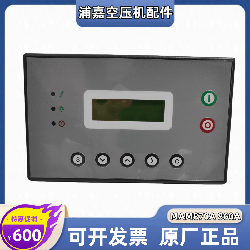 MAM870A控制器博莱特MAM8860A