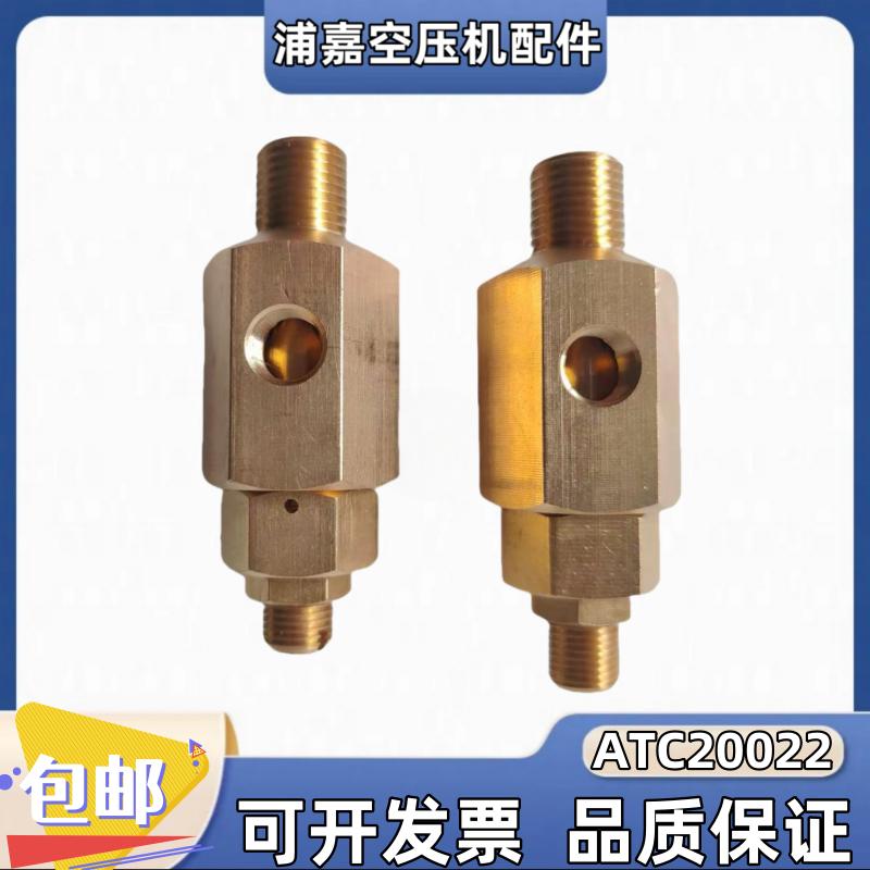 导向阀空压机英格索兰A11246874