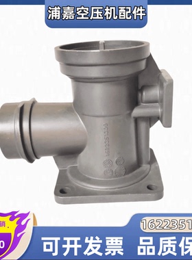 原装阿特拉斯GA7.5+进气阀总成1622351380/1622351300卸荷阀 新款