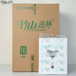 柔品450张100包可湿水纸巾抽纸餐巾纸面巾纸家用整箱 竹山蔗林经典