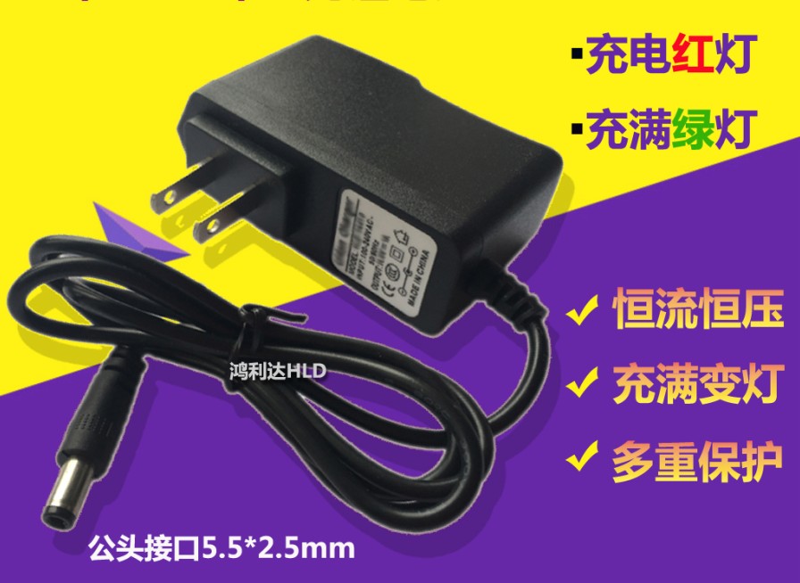 AC100-240V DC 4.2V 500MA 1000MA 1.5A 2A锂电池充电器18650单串 户外/登山/野营/旅行用品 充电器 原图主图