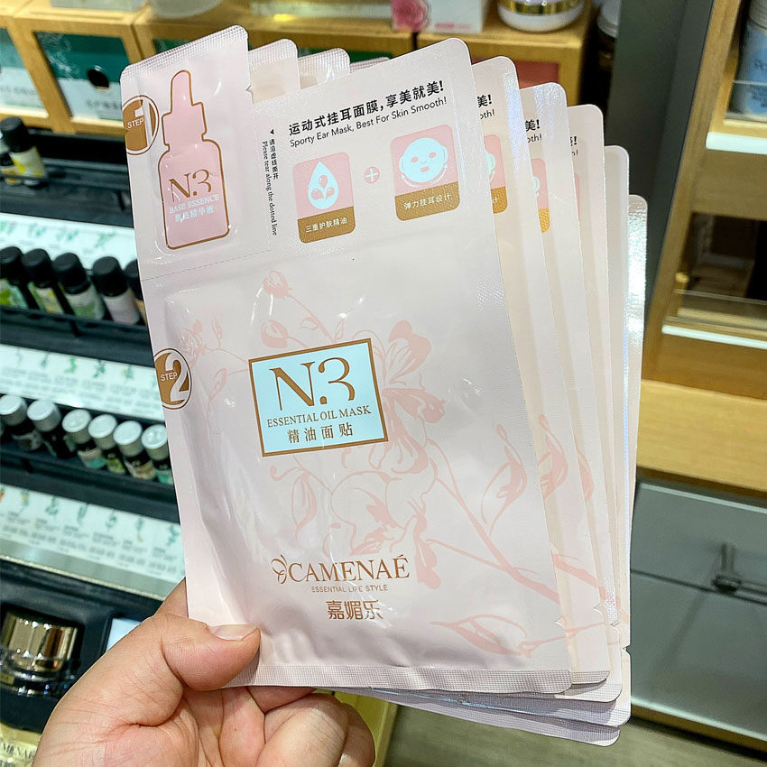 嘉媚乐 N3精油乳面贴 单片 提拉紧致 防止面部松弛下垂 买10送1