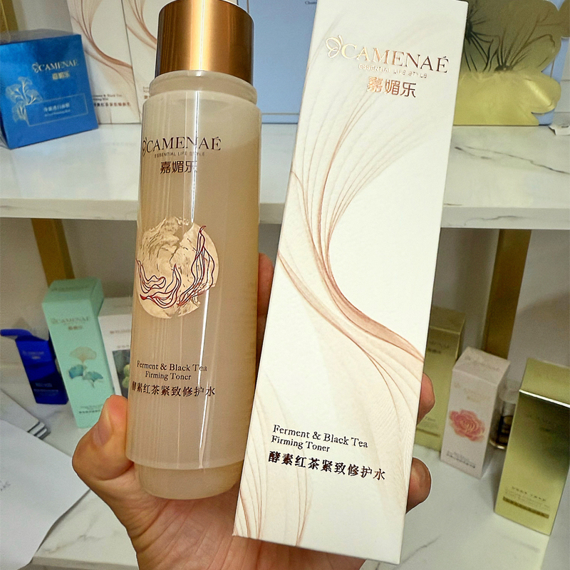 嘉媚乐 酵素红茶紧致修护水 临期特价 保质期到2026 4 3