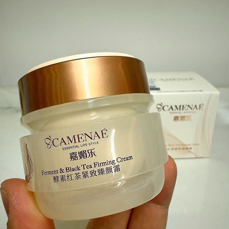 嘉媚乐 酵素红茶紧致臻颜霜 特价 质保期到2027年1月