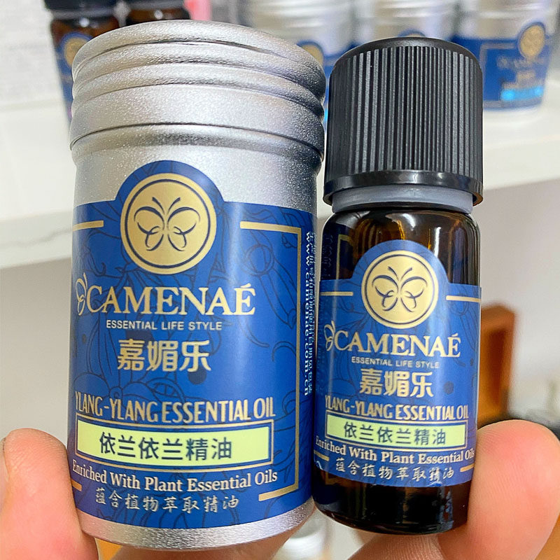 嘉媚乐依兰依兰精油10ml滋润肌肤平衡油脂分泌 保养胸部 愉悦心情