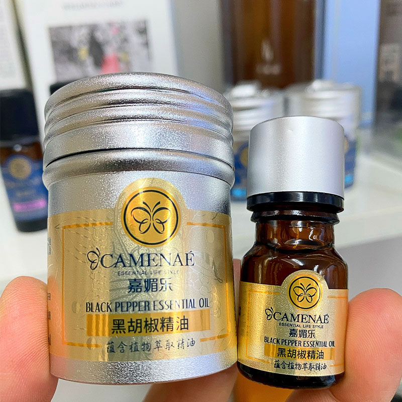 5ml暗淡调理保养卵巢黑胡椒精油