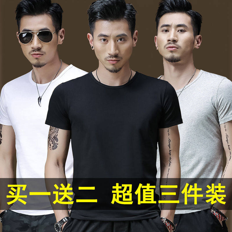 高弹力短袖男T恤潮流黑色青年纯色圆领白色t恤男士衣服潮流打底衫