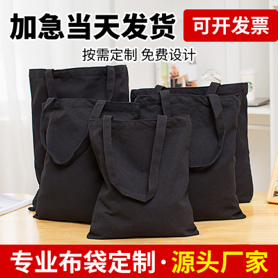 韩国帆布包手提清新学生定制logo