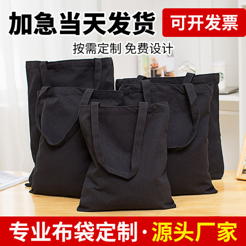 韩国帆布包手提清新学生定制logo