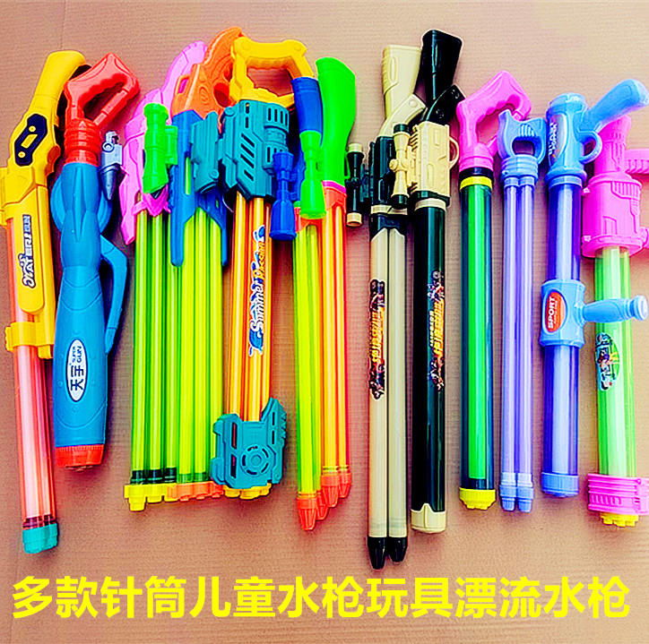 批发满9.9包邮玩具水枪漂流水枪