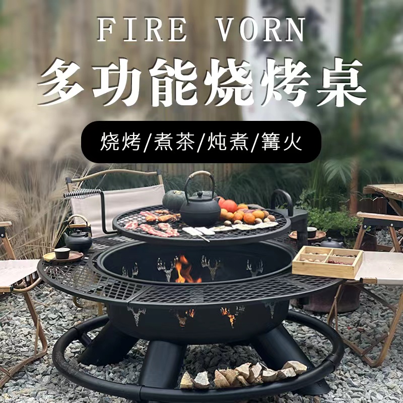 户外庭院烤火取暖炉篝火炉木炭烧烤架家用别墅花园民宿火锅围炉桌