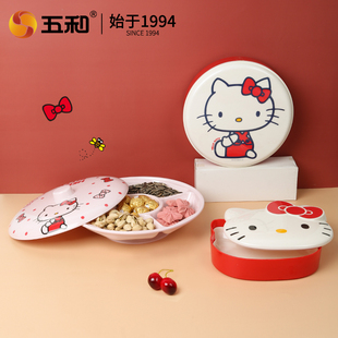 五和凯蒂猫可爱圆形收纳糖果盒果盘客厅家用瓜子零食盘过年水果盘